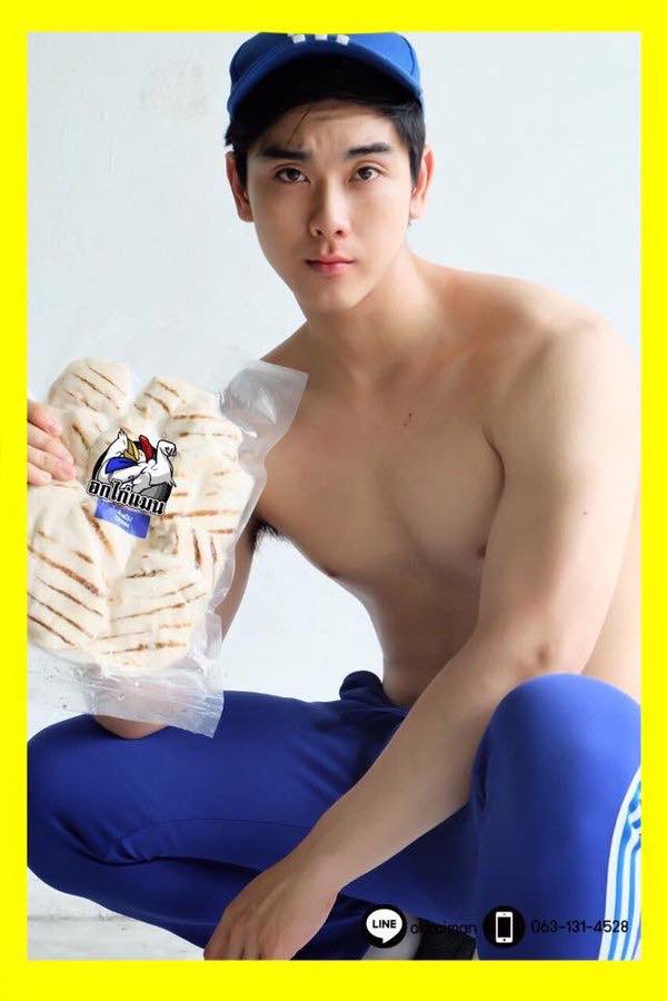 ไม่อยากกินแล้วอกไก่ อยากกินอกแกนั่นแหละ