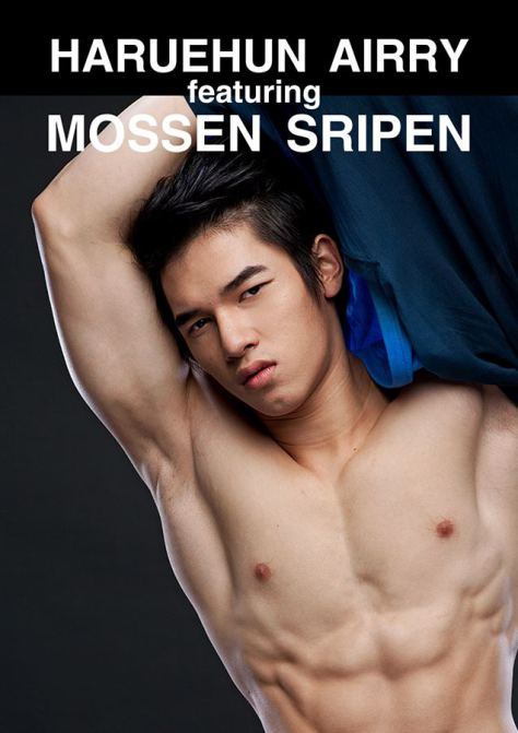 รวมมิตรพี่มอส