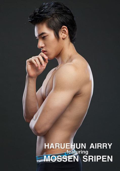 รวมมิตรพี่มอส