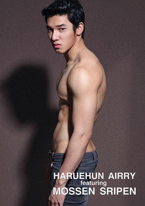 รวมมิตรพี่มอส