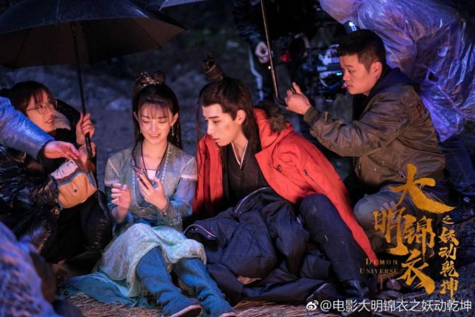 ภาพยนตร์ Demon Universe 《大明锦衣之妖动乾坤》 2018