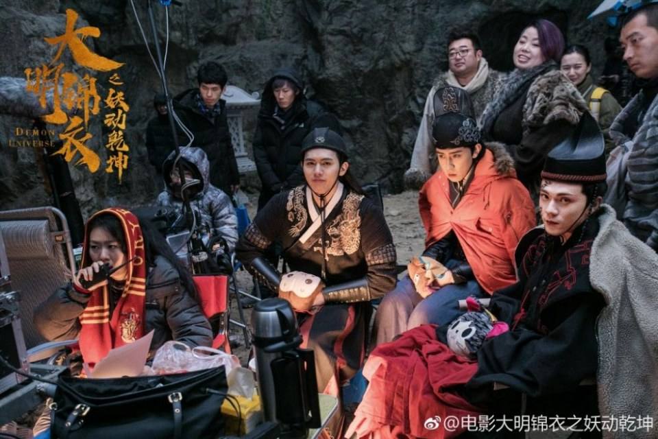 ภาพยนตร์ Demon Universe 《大明锦衣之妖动乾坤》 2018