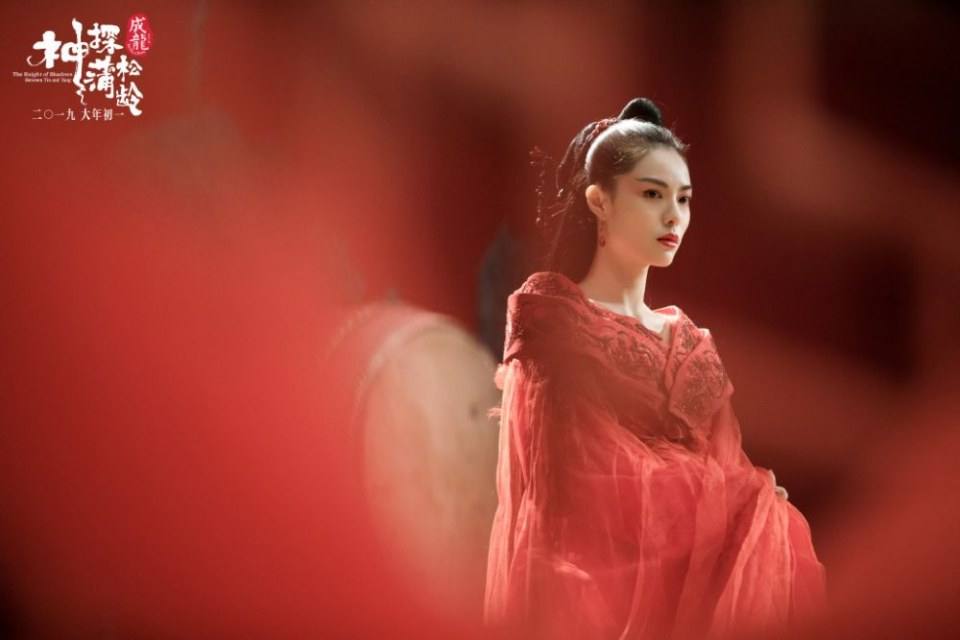 ภาพยนตร์ The Knight of Shadows - Between Yin and Yang 《神探蒲松龄之兰若仙踪》 2018 2