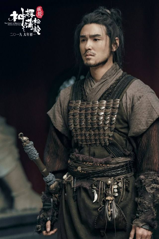 ภาพยนตร์ The Knight of Shadows - Between Yin and Yang 《神探蒲松龄之兰若仙踪》 2018 2