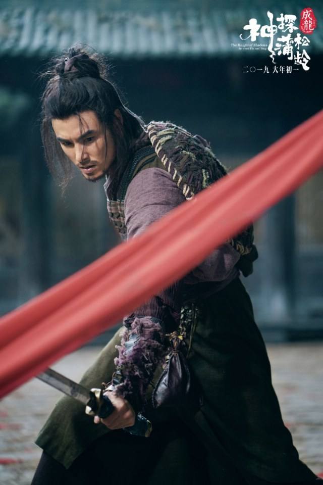 ภาพยนตร์ The Knight of Shadows - Between Yin and Yang 《神探蒲松龄之兰若仙踪》 2018 2