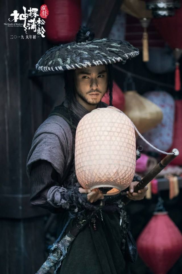 ภาพยนตร์ The Knight of Shadows - Between Yin and Yang 《神探蒲松龄之兰若仙踪》 2018 2
