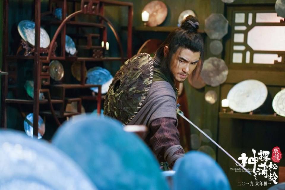 ภาพยนตร์ The Knight of Shadows - Between Yin and Yang 《神探蒲松龄之兰若仙踪》 2018 2