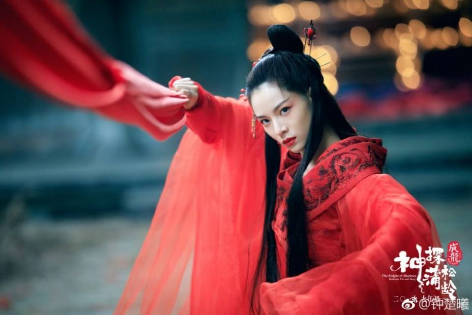 ภาพยนตร์ The Knight of Shadows - Between Yin and Yang 《神探蒲松龄之兰若仙踪》 2018 2