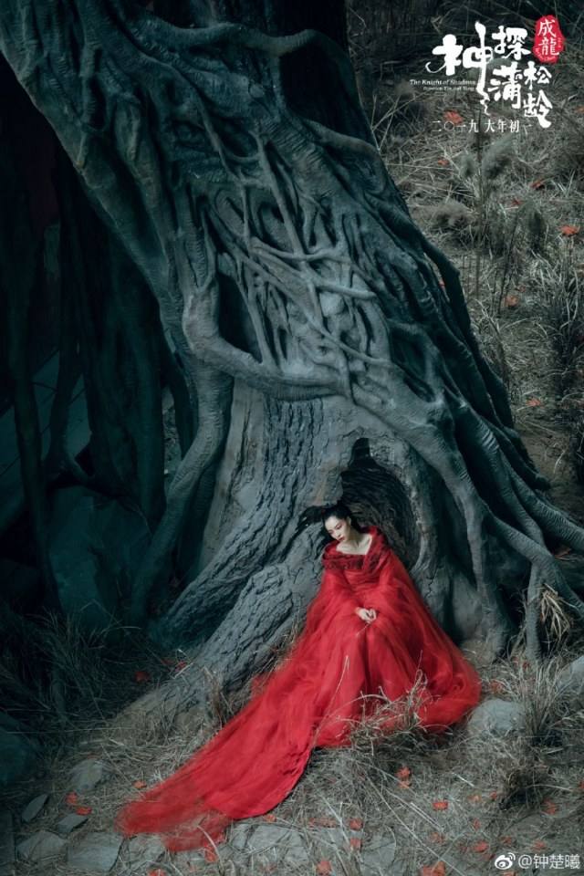 ภาพยนตร์ The Knight of Shadows - Between Yin and Yang 《神探蒲松龄之兰若仙踪》 2018 2