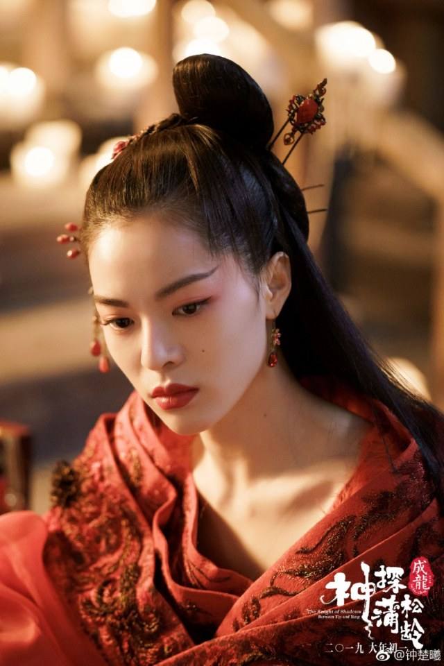 ภาพยนตร์ The Knight of Shadows - Between Yin and Yang 《神探蒲松龄之兰若仙踪》 2018 2