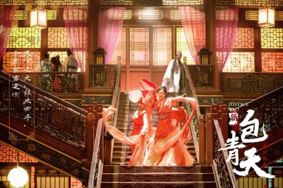 ภาพยนตร์ เปาชิงเทียน New Bao Qing Tian 《新包青天》 2018 2