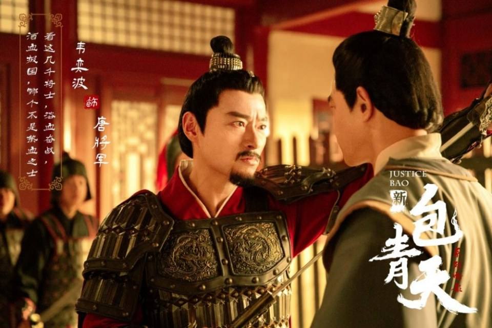 ภาพยนตร์ เปาชิงเทียน New Bao Qing Tian 《新包青天》 2018 2