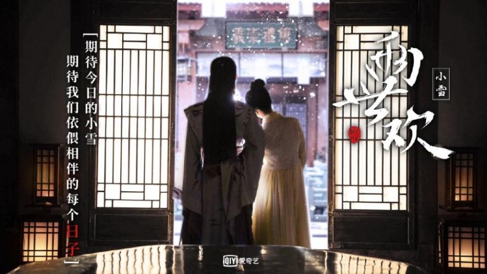 ละคร PAST LIFE ABD LIFE 《两世欢》 2018 3