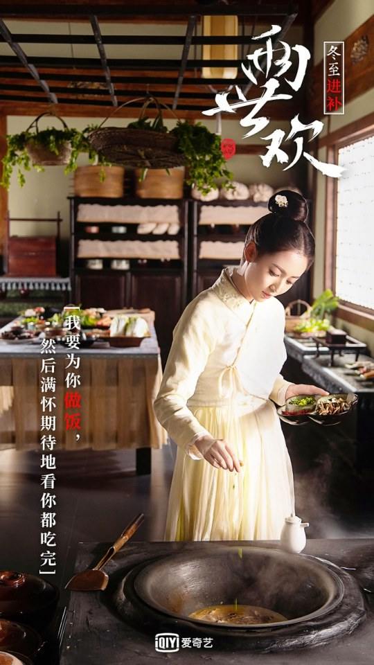 ละคร PAST LIFE ABD LIFE 《两世欢》 2018 3