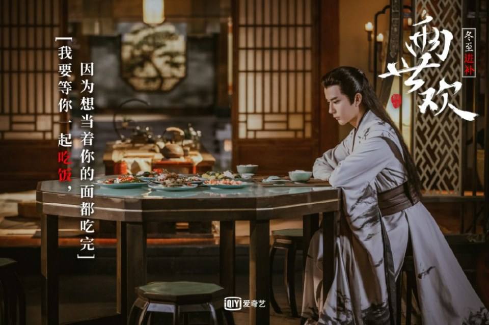 ละคร PAST LIFE ABD LIFE 《两世欢》 2018 3