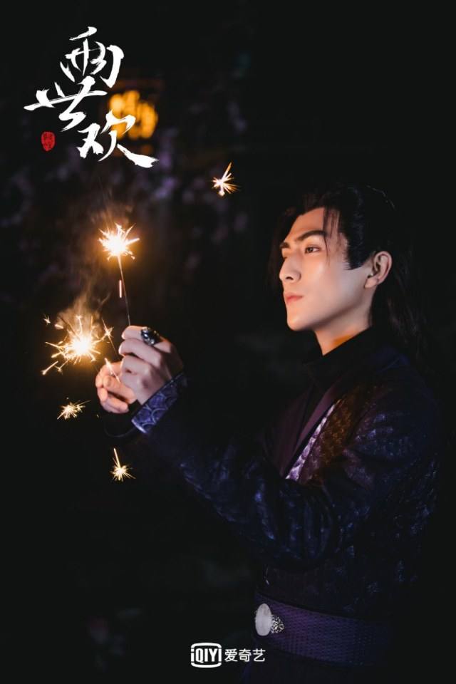 ละคร PAST LIFE ABD LIFE 《两世欢》 2018 3