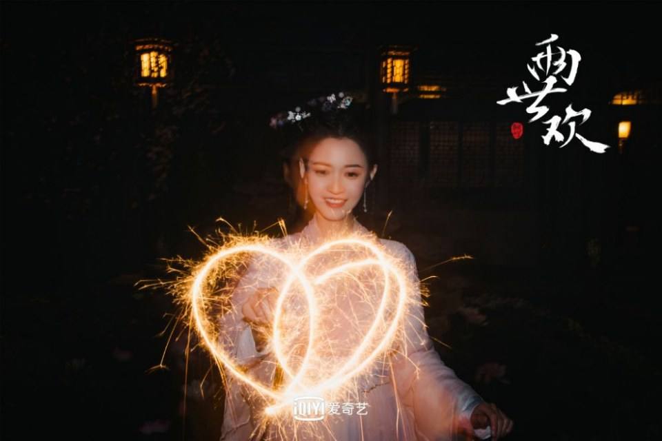 ละคร PAST LIFE ABD LIFE 《两世欢》 2018 3