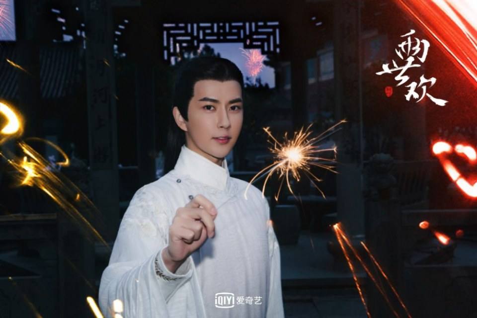 ละคร PAST LIFE ABD LIFE 《两世欢》 2018 3
