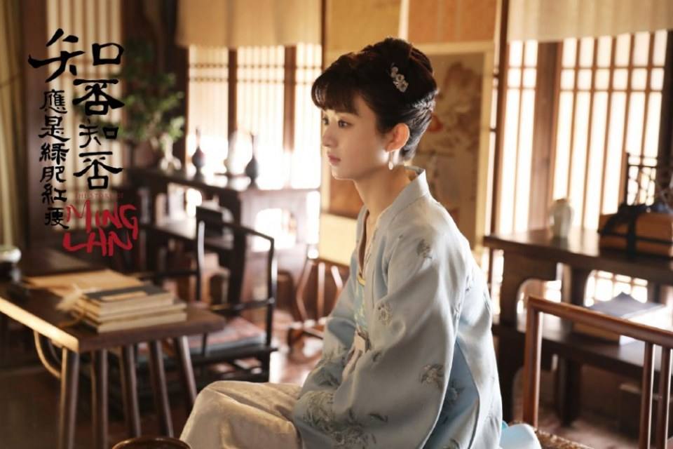 ละคร หมิงหลาน The Story Of Ming Lan 《知否知否应是绿肥红瘦》 2017 5