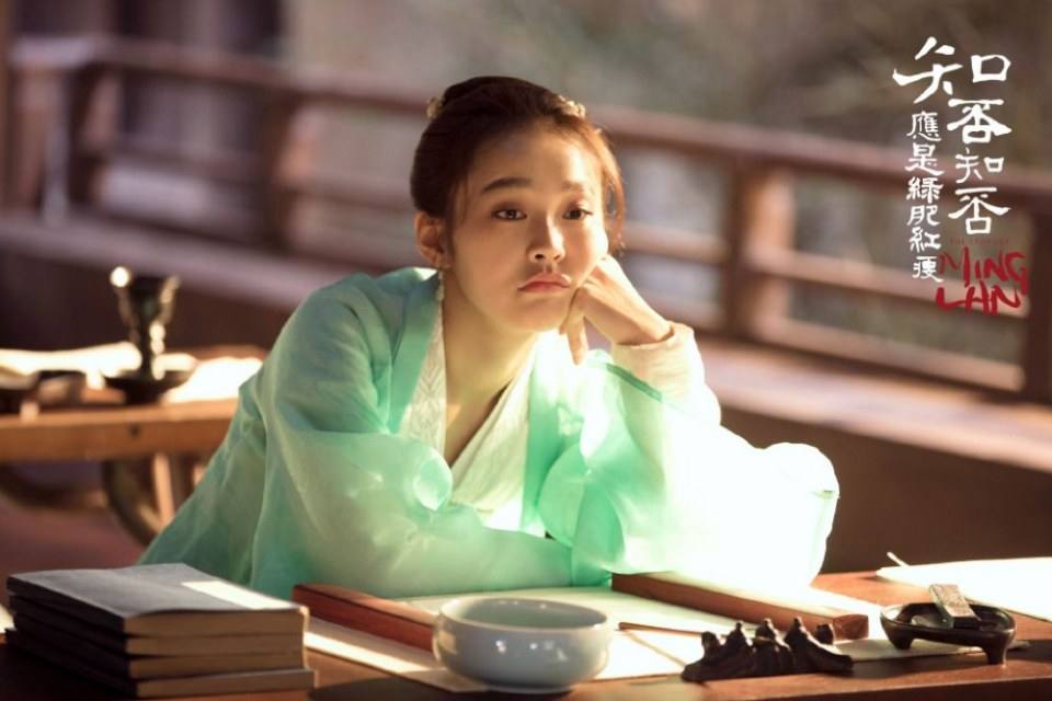 ละคร หมิงหลาน The Story Of Ming Lan 《知否知否应是绿肥红瘦》 2017 5