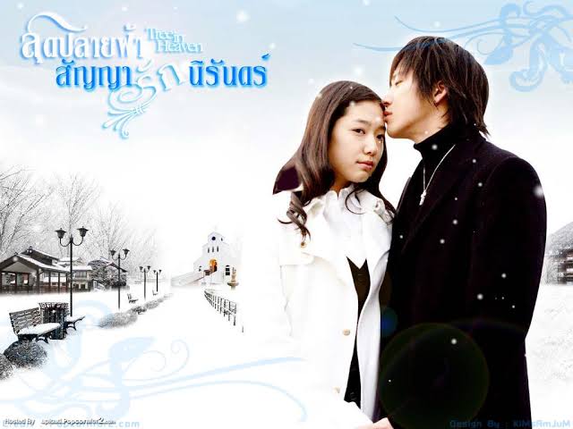 ซีรี่ย์เกาหลี