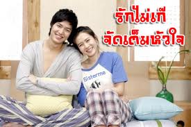 ซีรี่ย์เกาหลี
