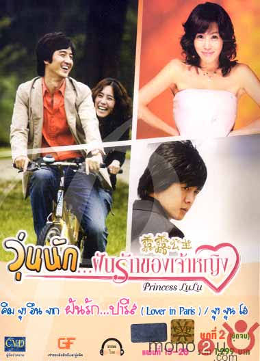 ซีรี่ย์เกาหลี
