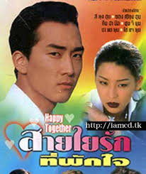 ซีรี่ย์เกาหลี