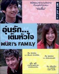 ซีรี่ย์เกาหลี