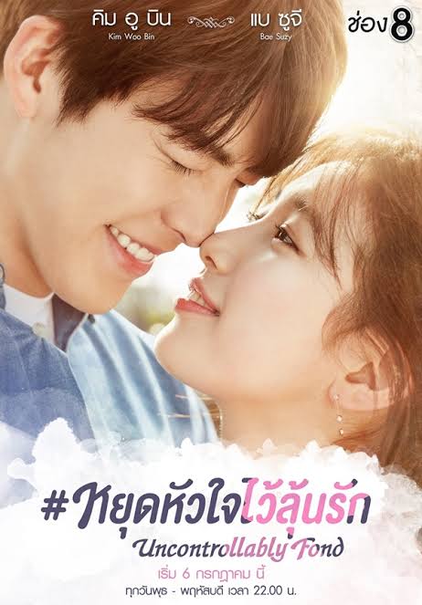 ซีรี่ย์เกาหลี
