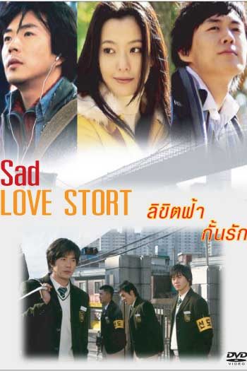 ซีรี่ย์เกาหลี