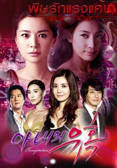 ซีรี่ย์เกาหลี
