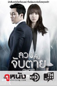 ซีรี่ย์เกาหลี