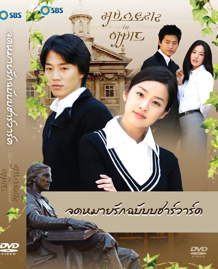 ซีรี่ย์เกาหลี
