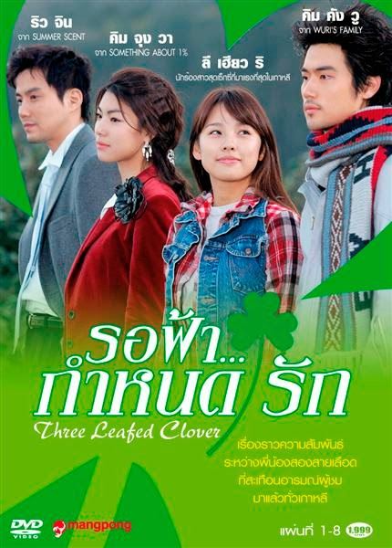 ซีรี่ย์เกาหลี