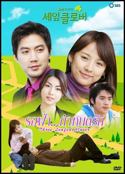 ซีรี่ย์เกาหลี
