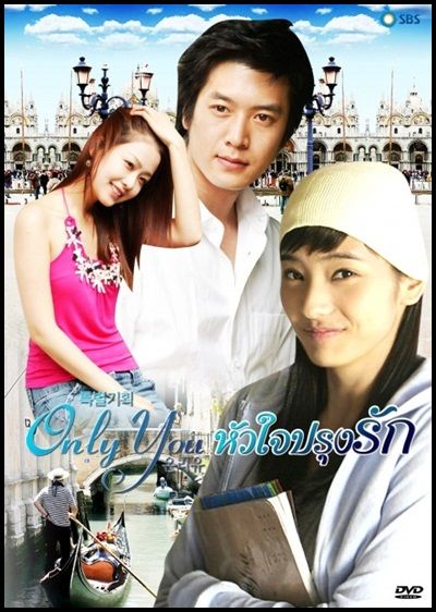 ซีรี่ย์เกาหลี