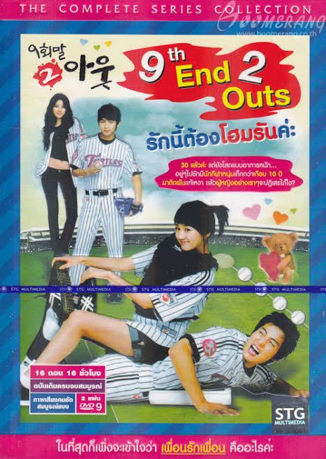 ซีรี่ย์เกาหลี