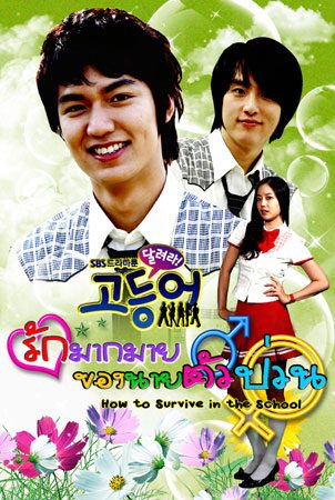 ซีรี่ย์เกาหลี