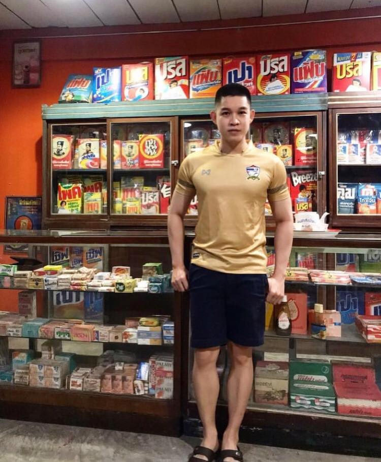 อยากจับของหลวง ๙