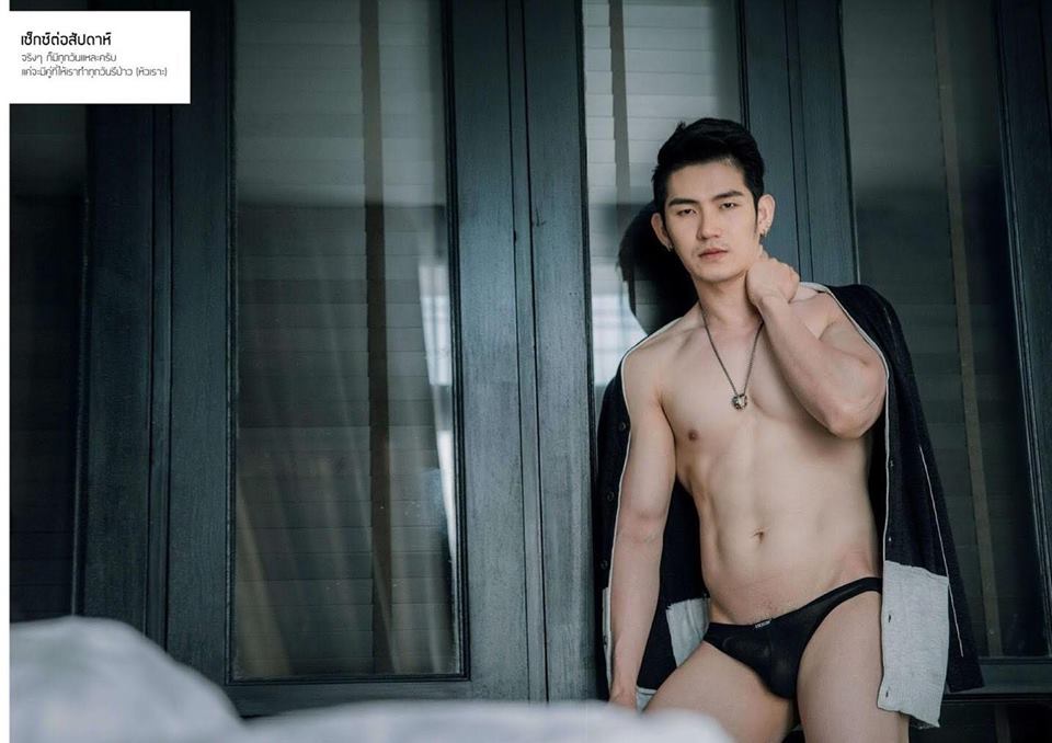 หนุ่มหล่อขึ้นปก 69