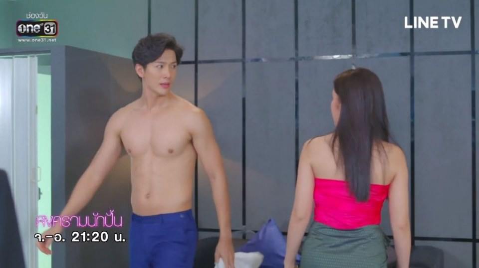 ฉากดีเจพุฒถอดเสื้อ หุ่นเเซ่บมว๊ากกก #สงครามนักปั้น