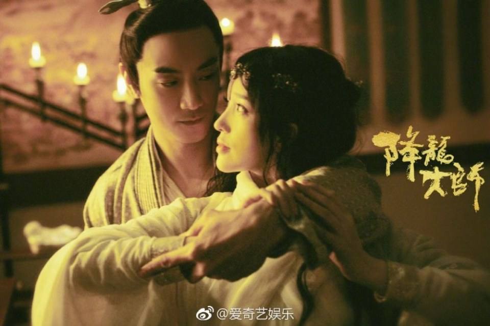 ภาพยนตร์  Dragon Master 3 《降龙大师3》 2019