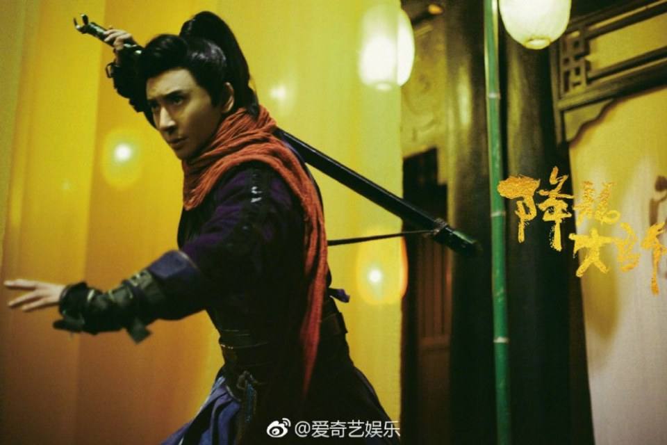 ภาพยนตร์  Dragon Master 3 《降龙大师3》 2019