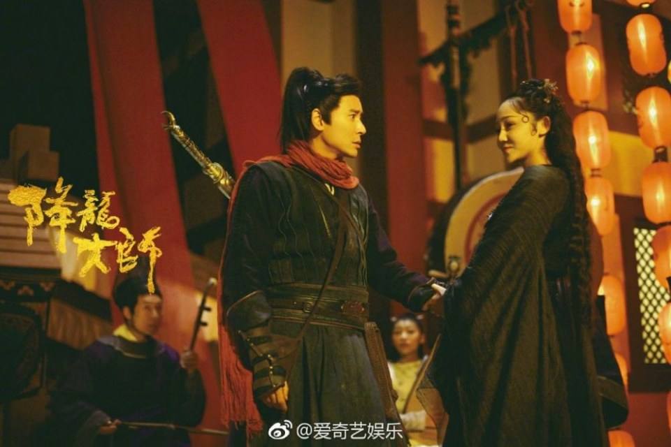 ภาพยนตร์  Dragon Master 3 《降龙大师3》 2019