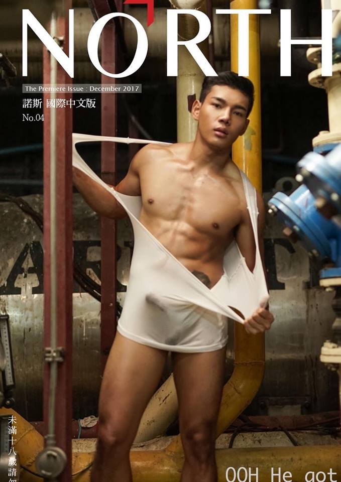 หนุ่มหล่อขึ้นปก 75