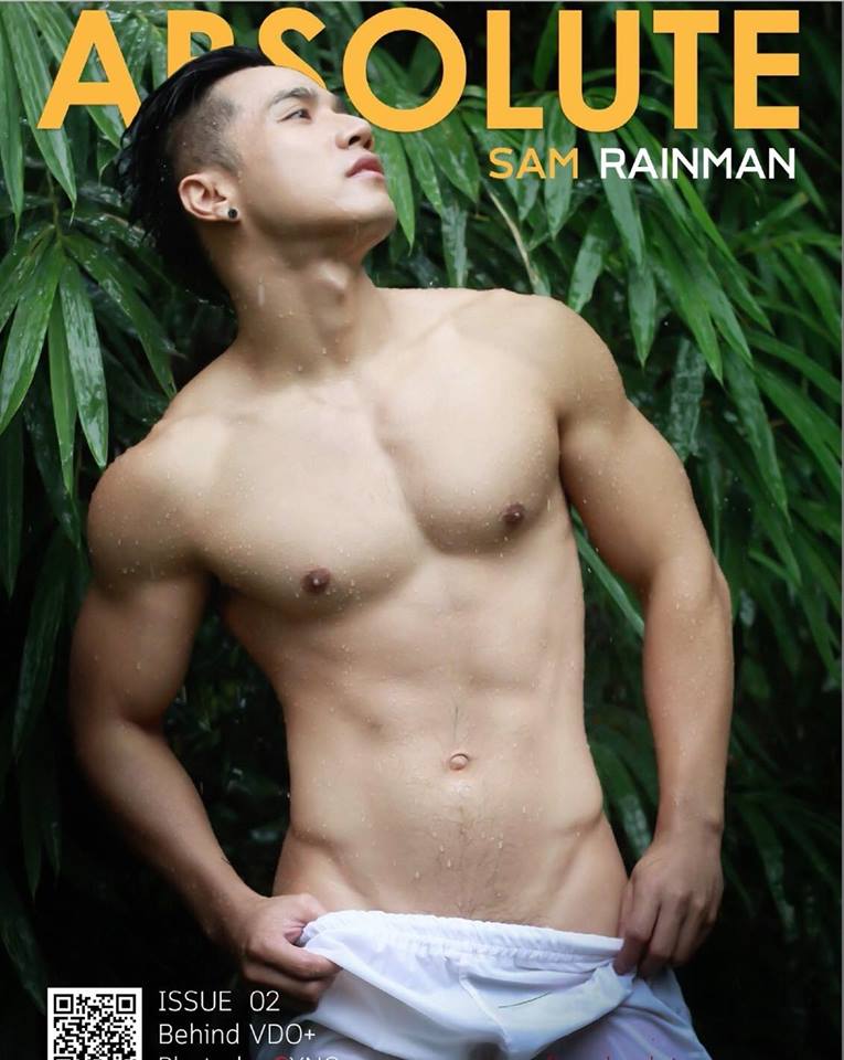 หนุ่มหล่อขึ้นปก 77