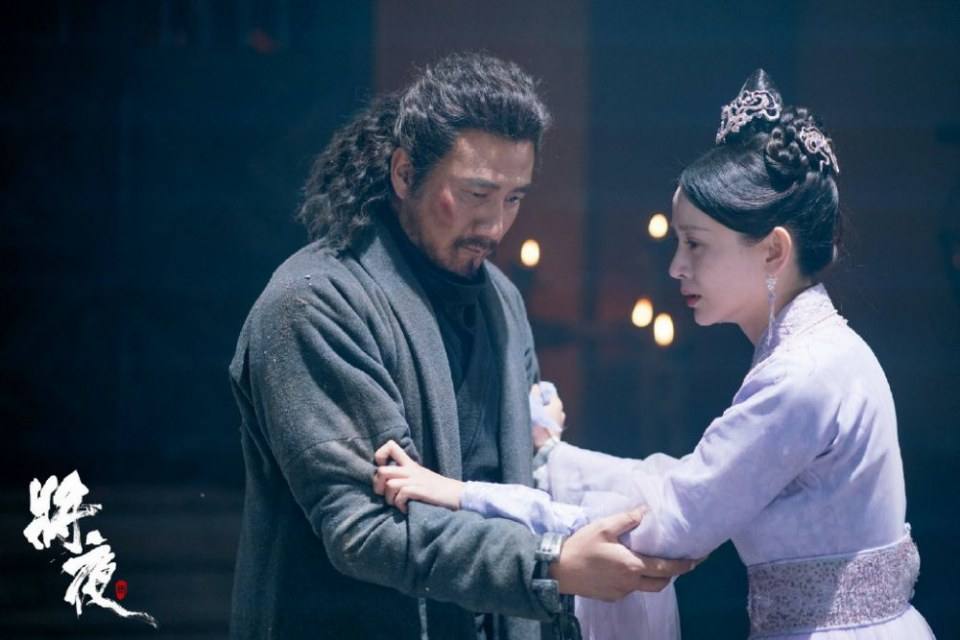 ละคร Ever Night 《将夜》 2017 8