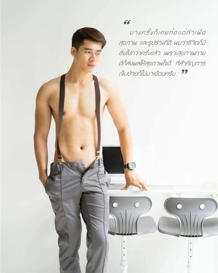 หนุ่มหล่อขึ้นปก 78