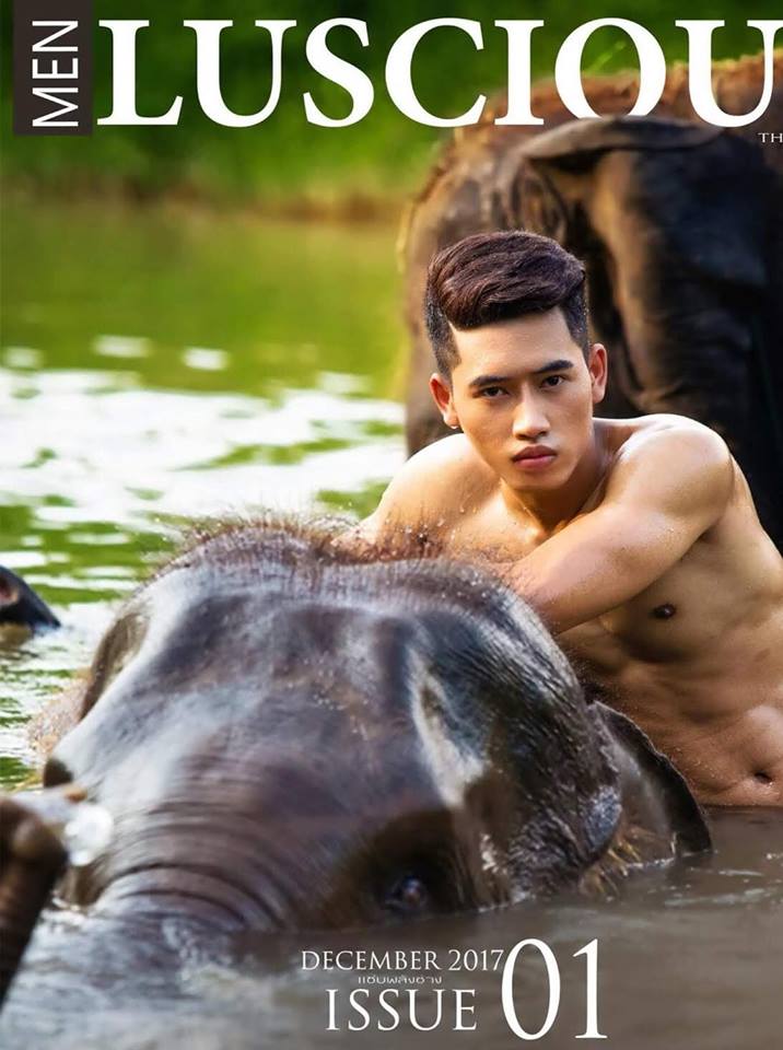 หนุ่มหล่อขึ้นปก 78